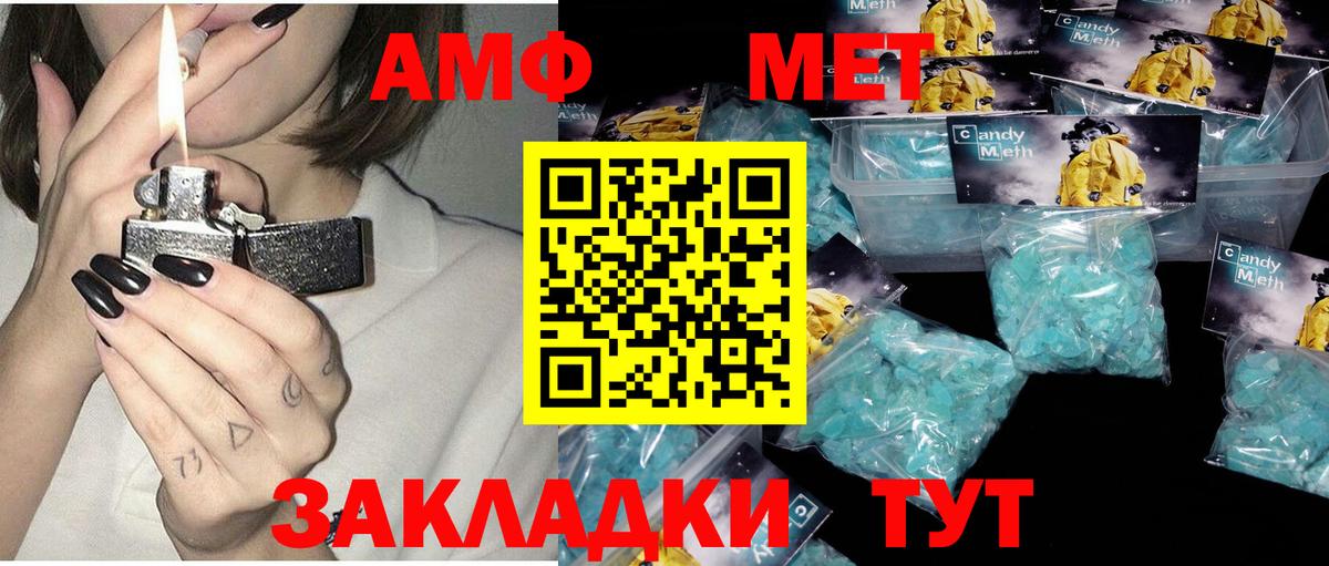 МЕГА зеркало  Вход с VPN  Курчалой  Амфетамин 98% 