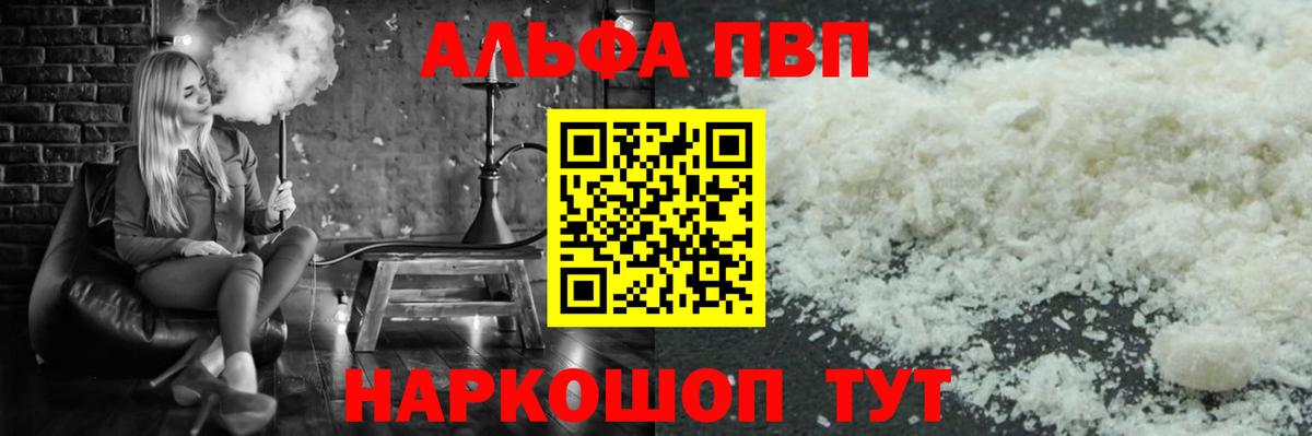 Меф кристаллы  ГАШИШ  Курчалой  Вход с VPN  Конопля  COCAIN 