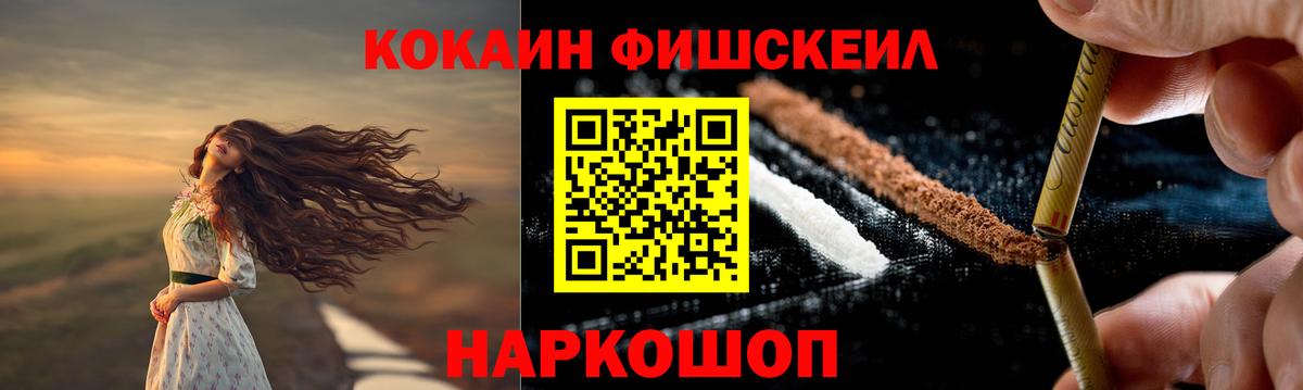 КОКАИН 98%  Вход с VPN  закладка  Курчалой 