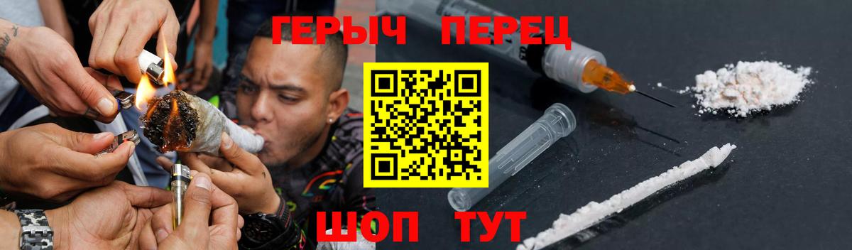 Героин Афган  Вход с VPN  Курчалой 