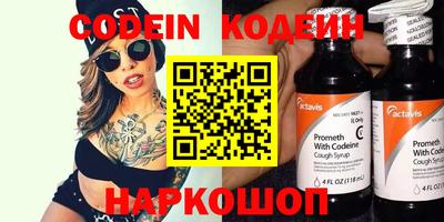 Альфа ПВП Ипатово