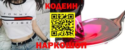 шишки Ирбит