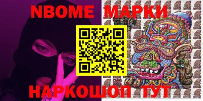 шишки Ирбит