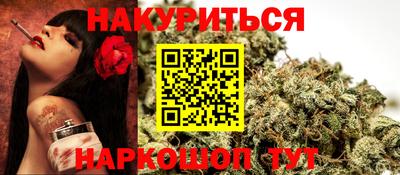 шишки Ирбит