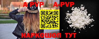 Альфа ПВП Ипатово