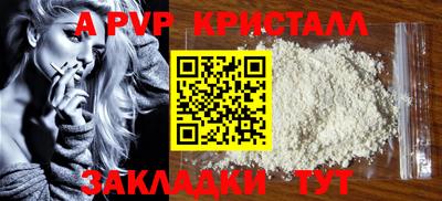 Альфа ПВП Ипатово