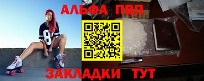 шишки Ирбит