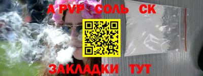 Альфа ПВП Ипатово
