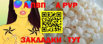 шишки Ирбит
