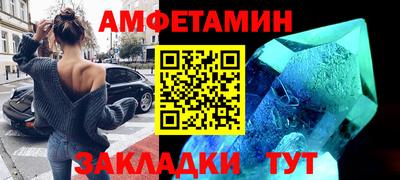 Альфа ПВП Ипатово