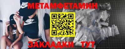 Альфа ПВП Ипатово