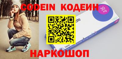 шишки Ирбит
