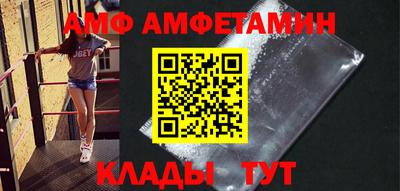 шишки Ирбит