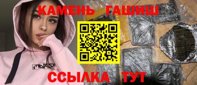 шишки Ирбит