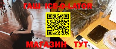 Альфа ПВП Ипатово