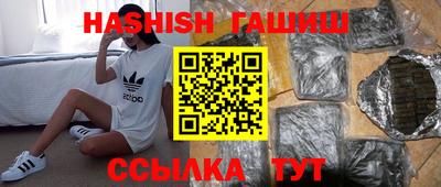 Альфа ПВП Ипатово
