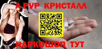 шишки Ирбит
