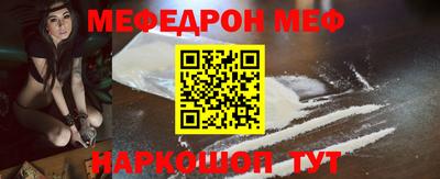 шишки Ирбит