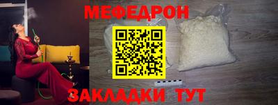 шишки Ирбит