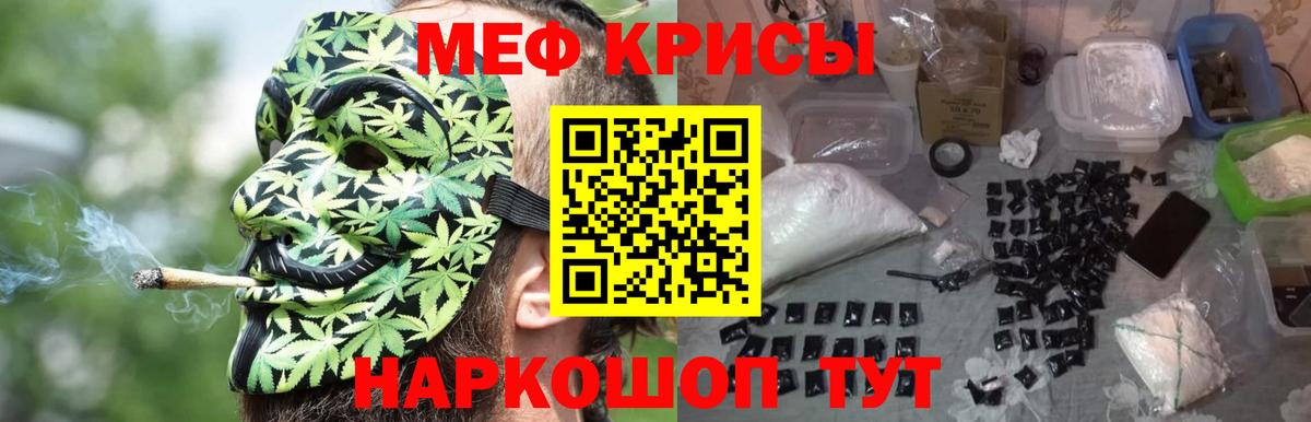 где найти наркотики  МЯУ-МЯУ  Вход с VPN  Меф mephedrone  МЕФ 4 MMC  Курчалой 