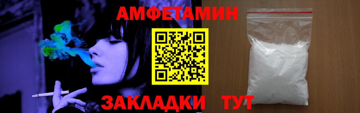 МЕТАМФЕТАМИН витя Курчалой