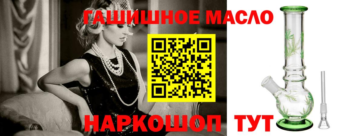 где продают   Вход с VPN  ТГК THC oil  Курчалой  Дистиллят ТГК Wax 